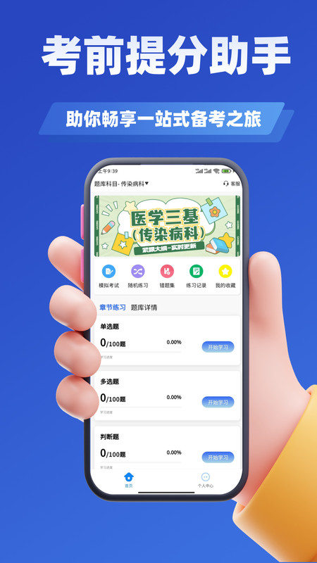 图1