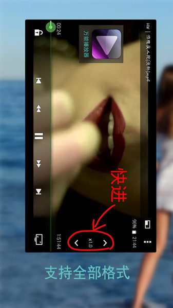 静享时光播放器app