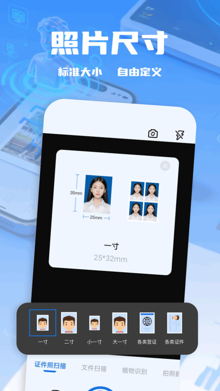 图2