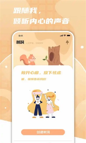 一件事一次办软件