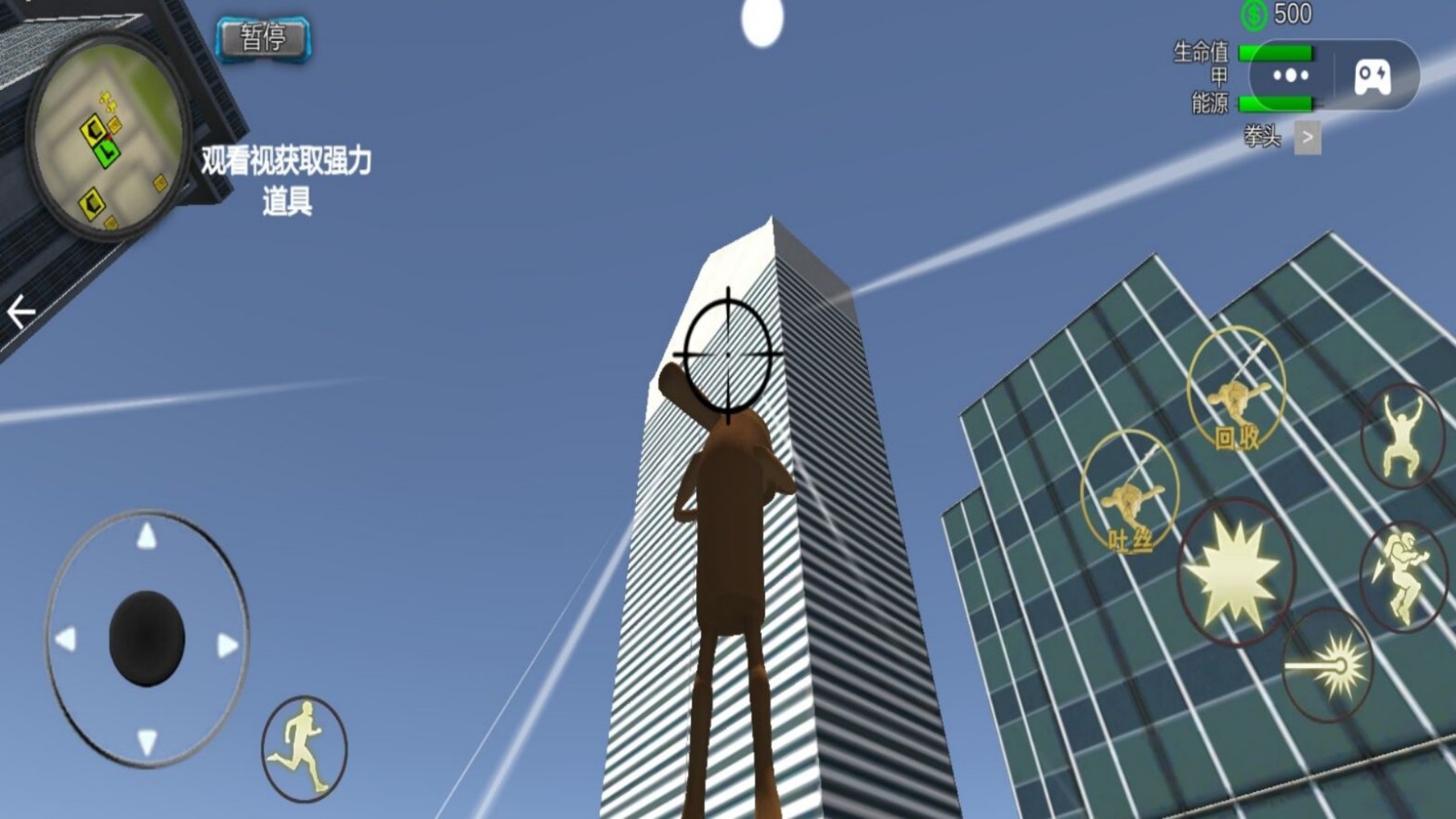 图1