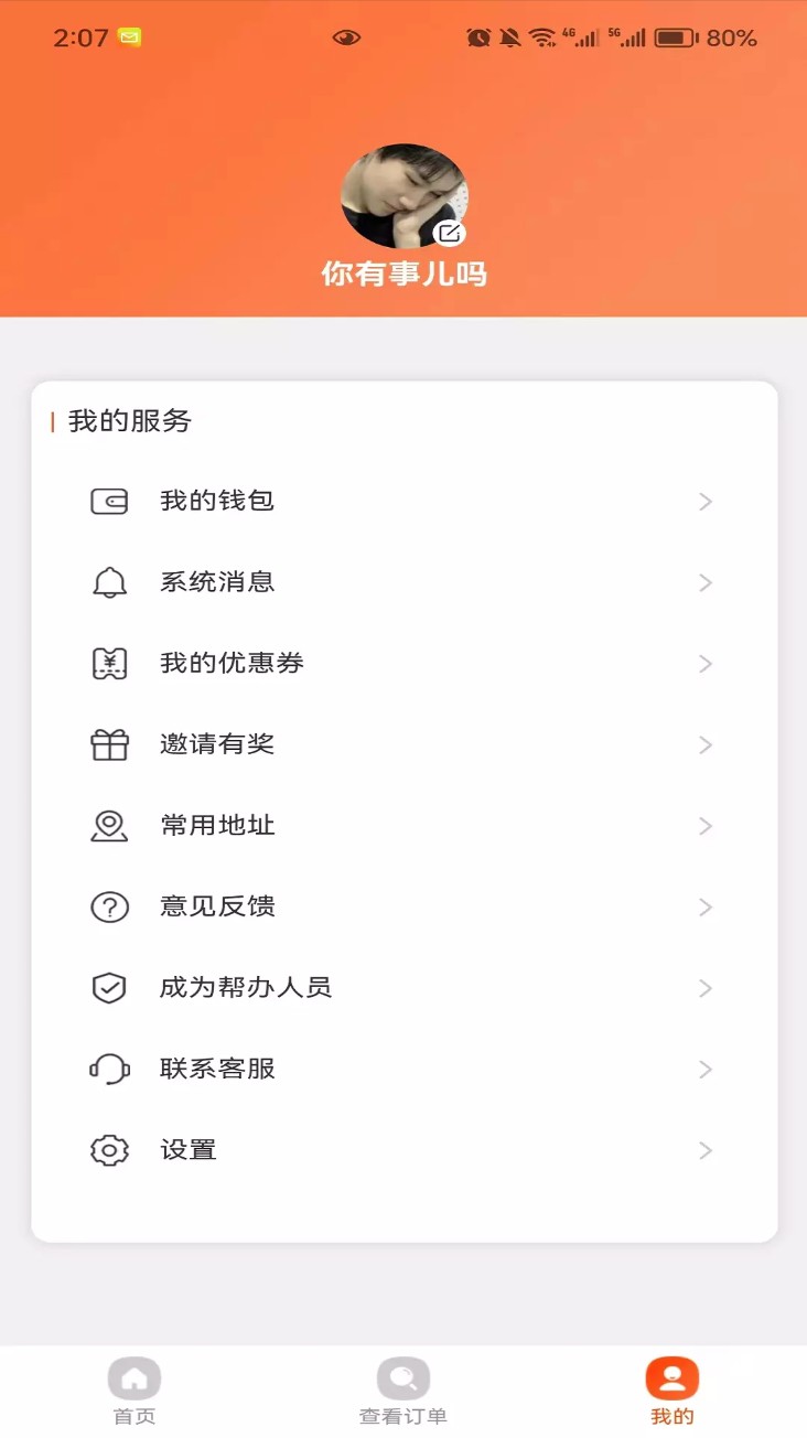 图4