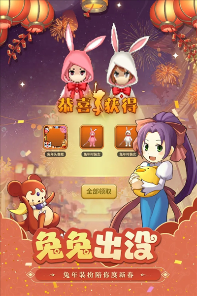 魔力宝贝归来图3