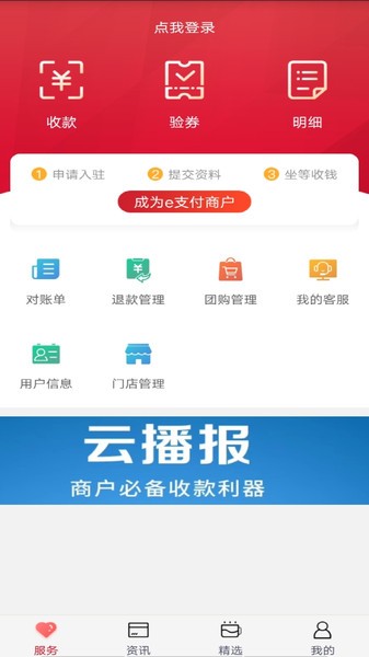 图3