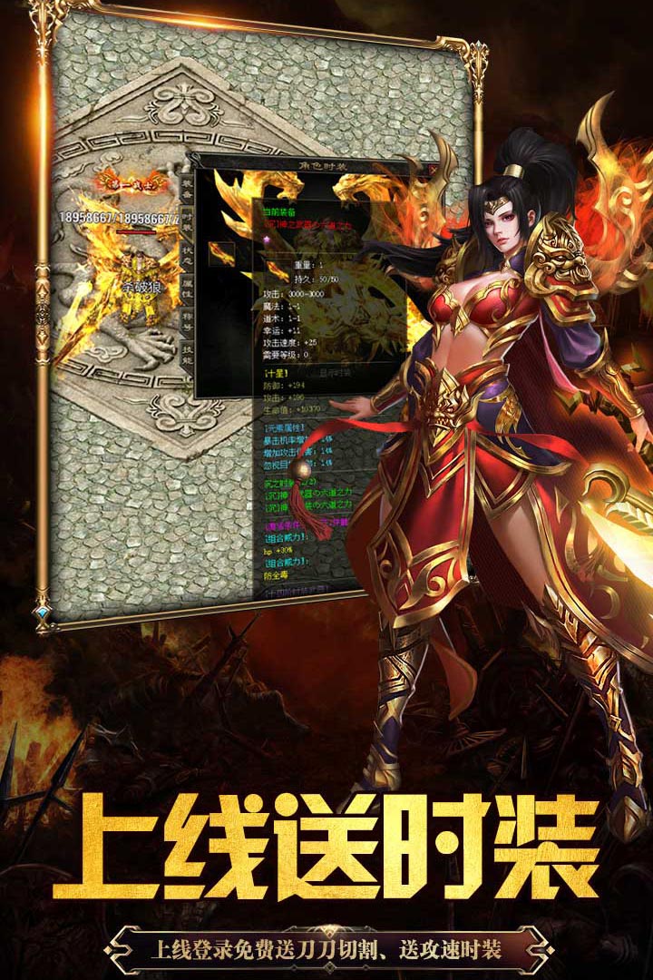 永恒雷霆九游版