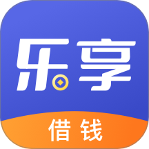 乐享贷app