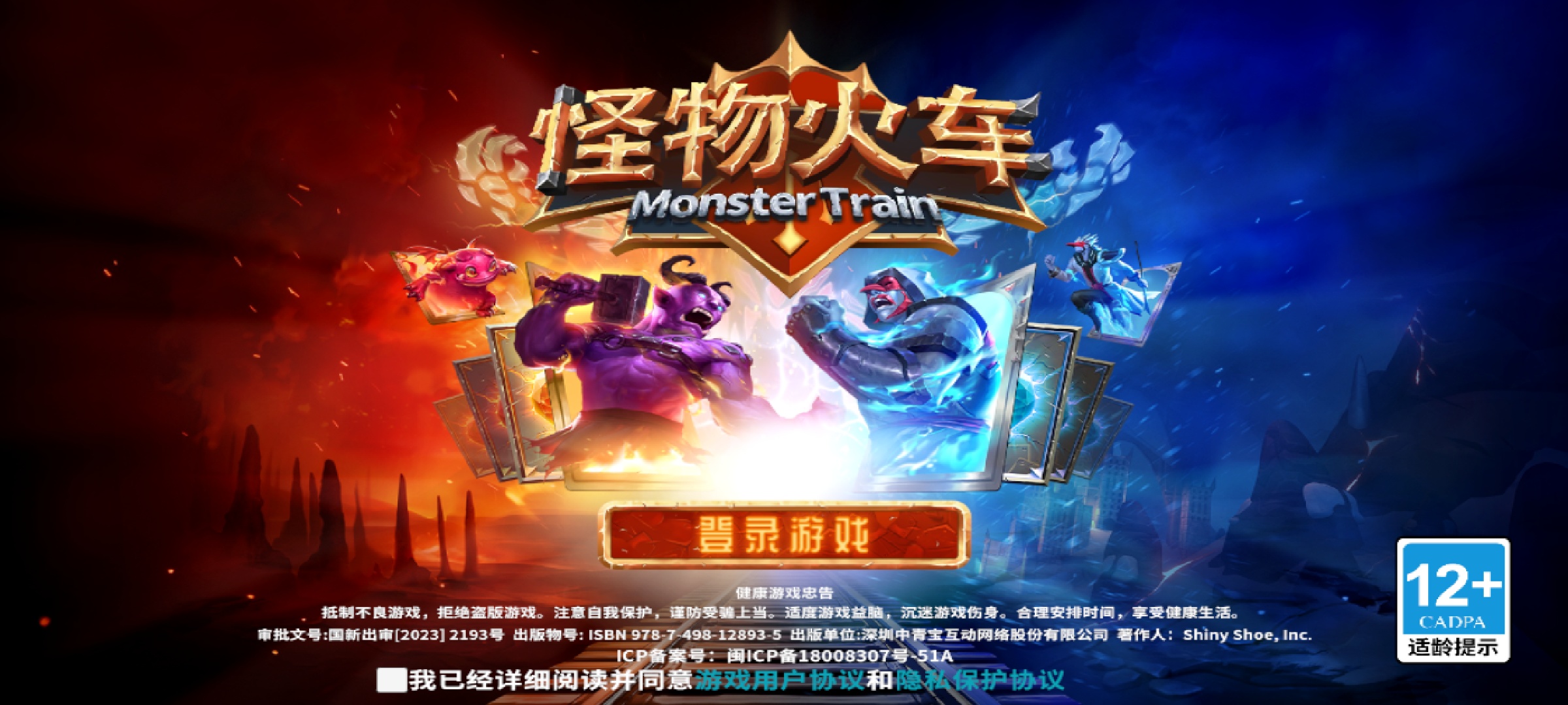 图6