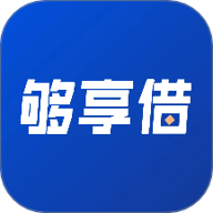 够享借app