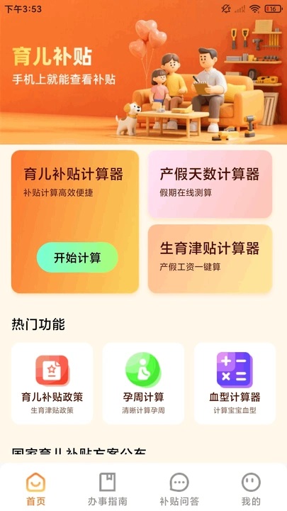 图1