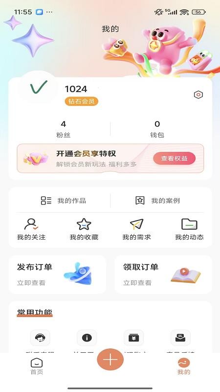 图3