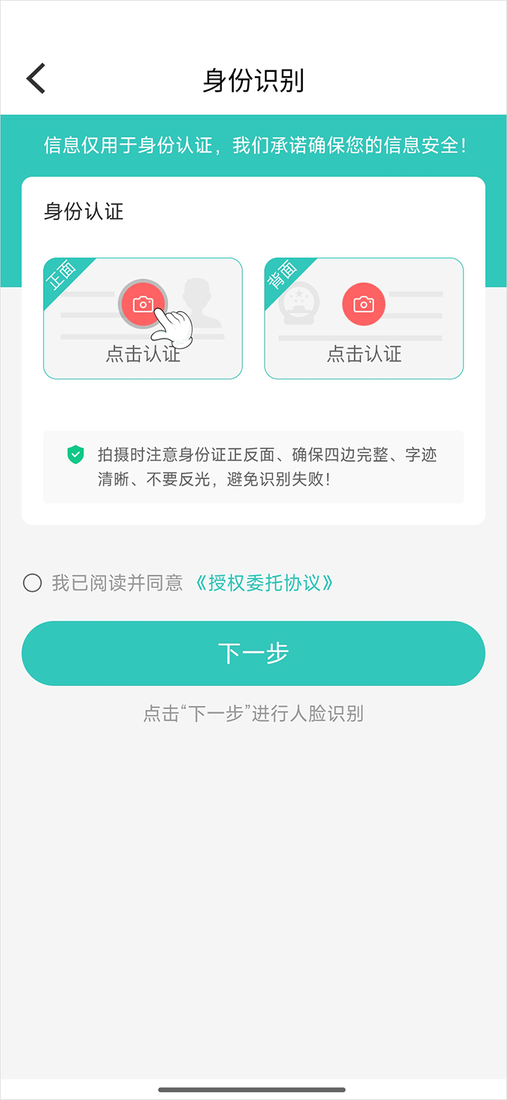 芸豆借款官网版