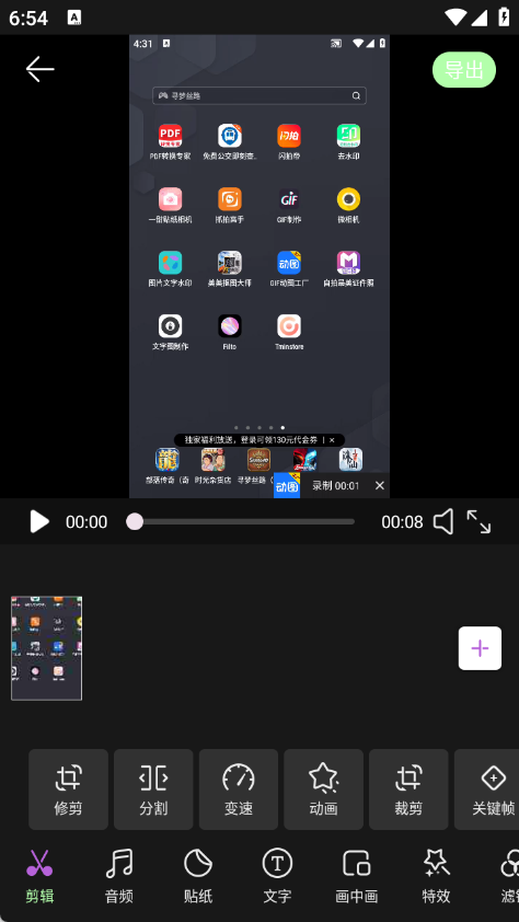 图2