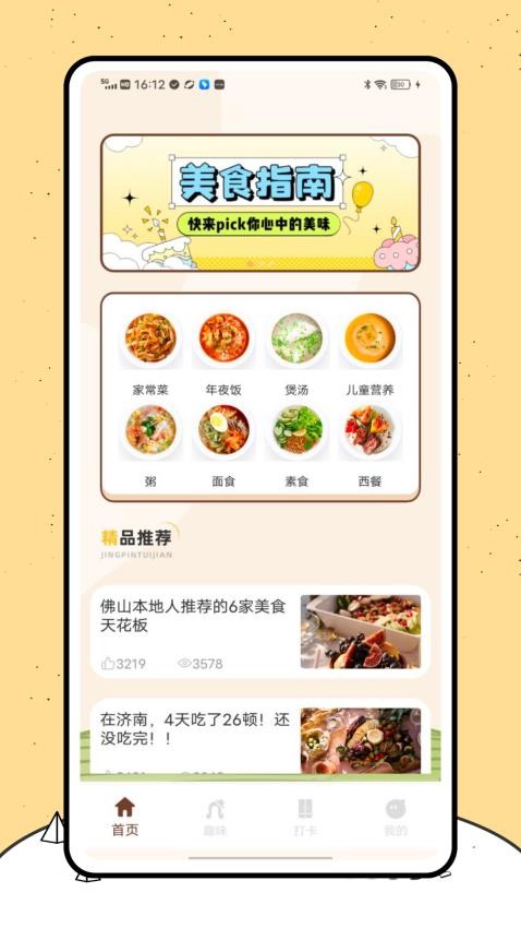 图3