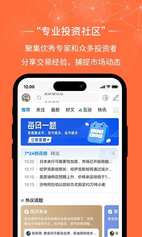 图4