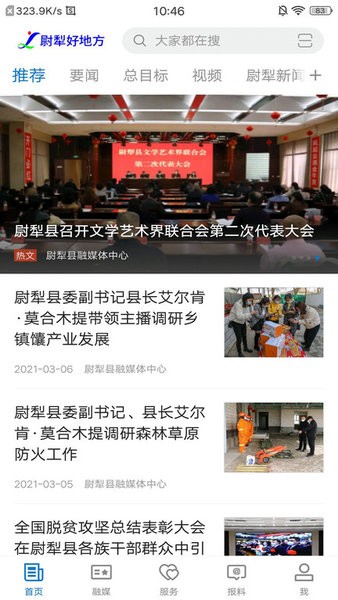 图2