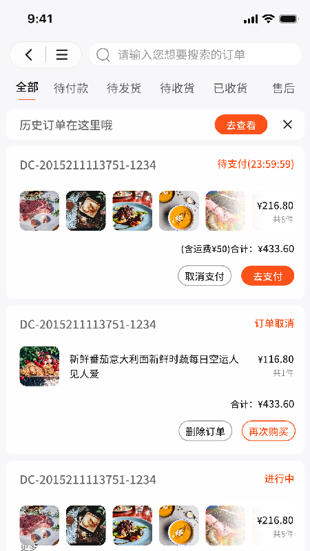图4