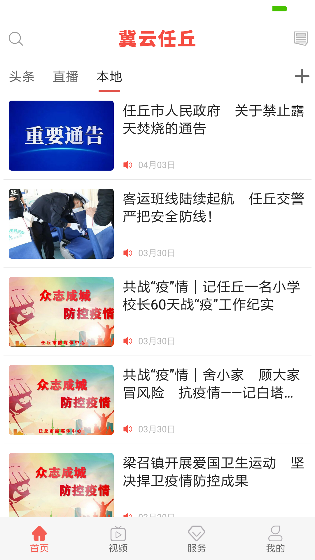 图1