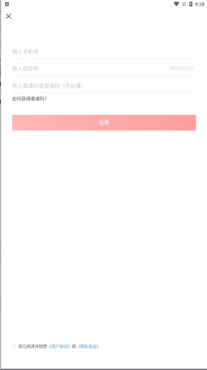 云掌财经app