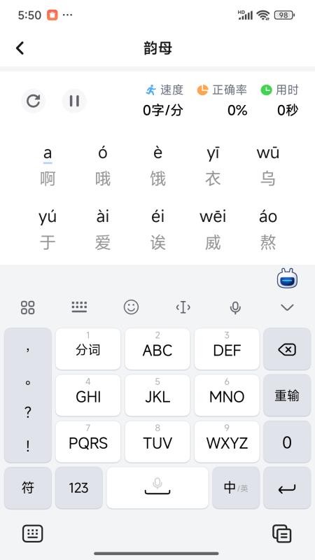 图1