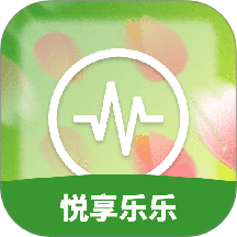 悦享乐乐app
