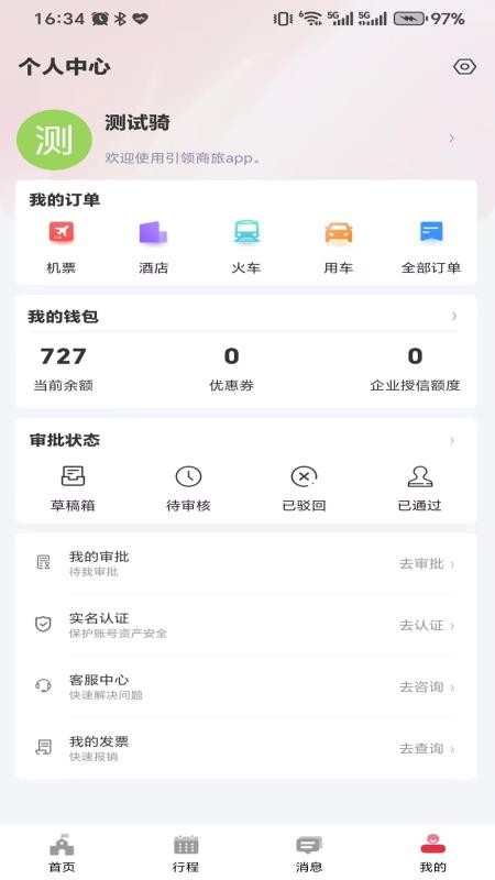 图1