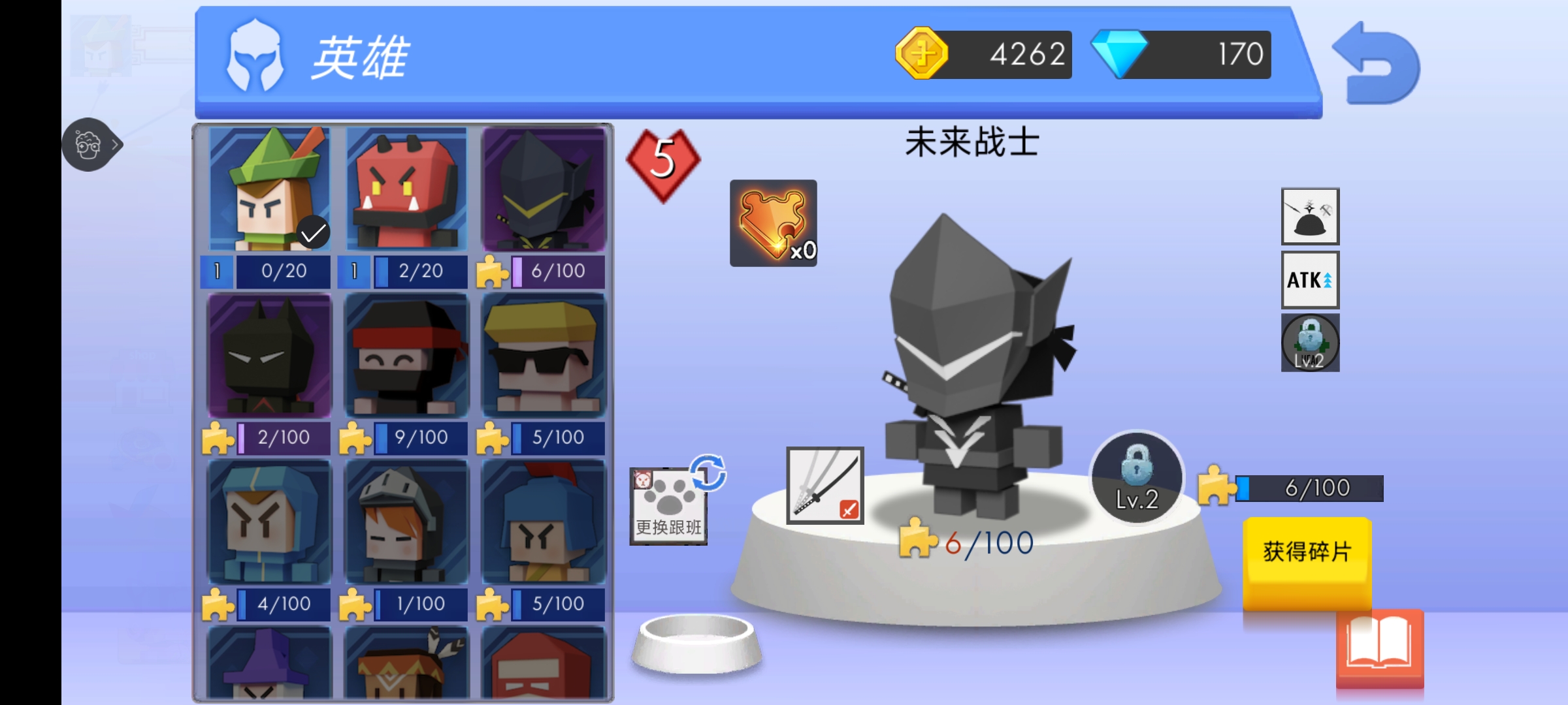 图2