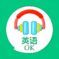 英语OK朗读宝app