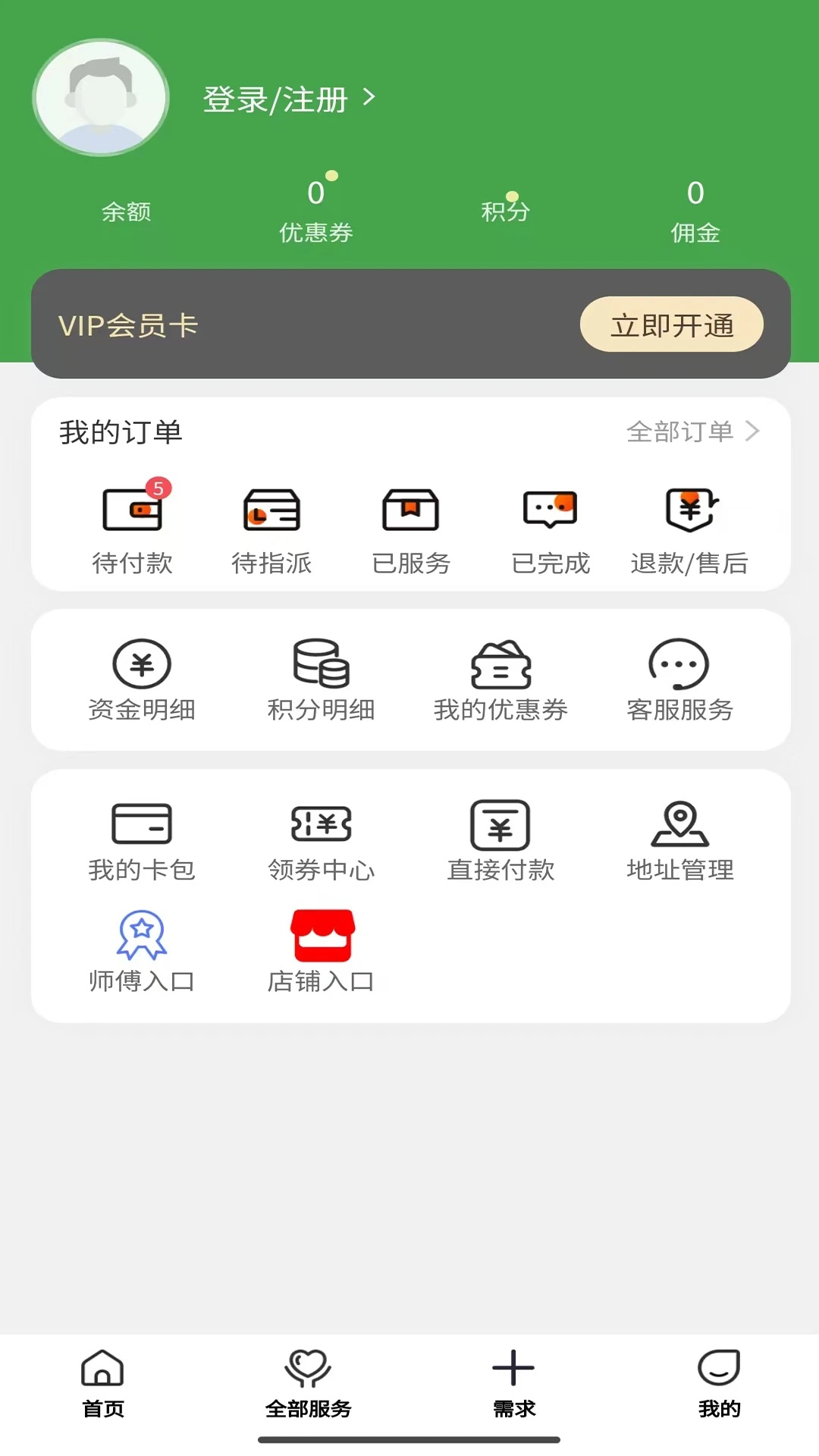 图1