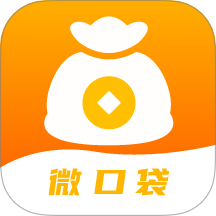 微口袋app