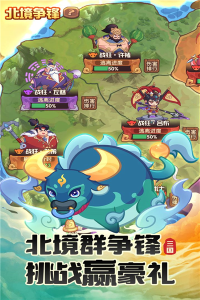 守护之境图3