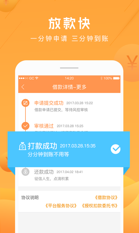 图1