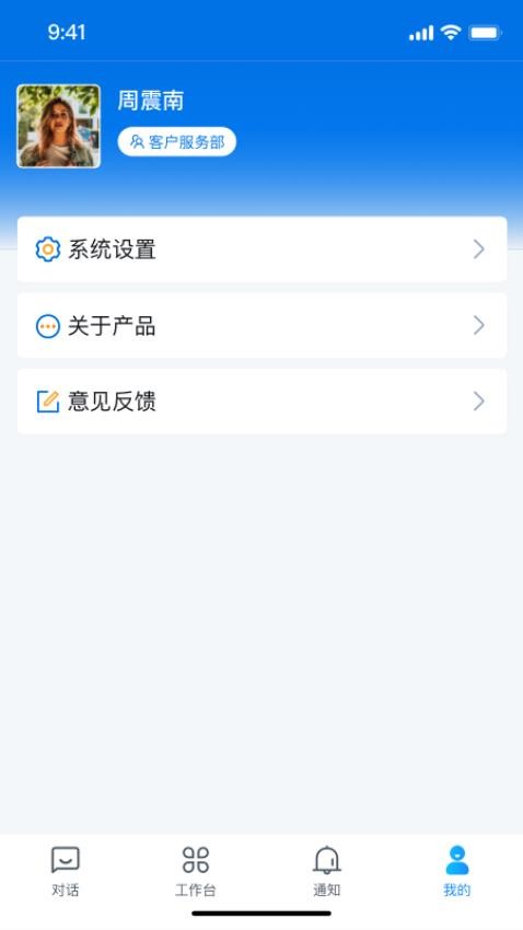 小瑞AI软件