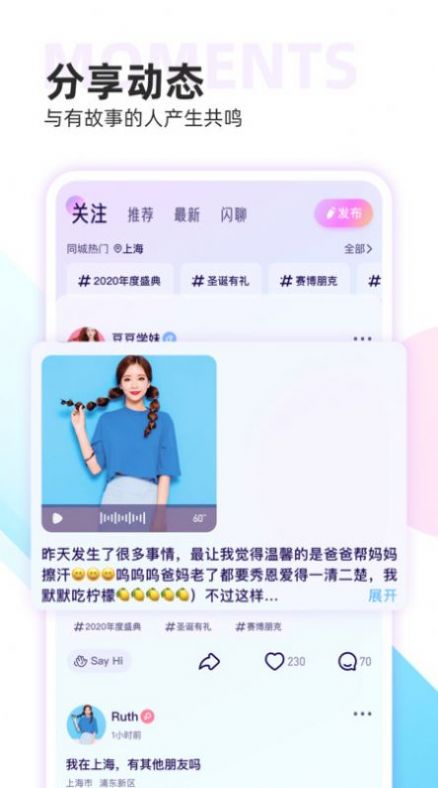 双鱼app
