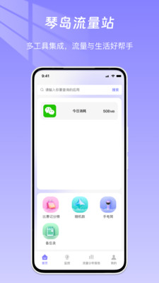 图4