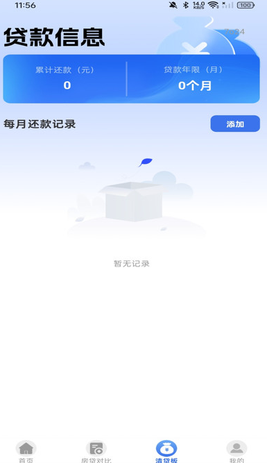图1