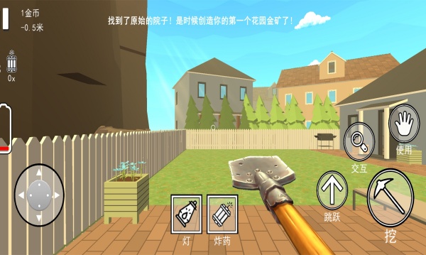 掘地挖宝求财游戏