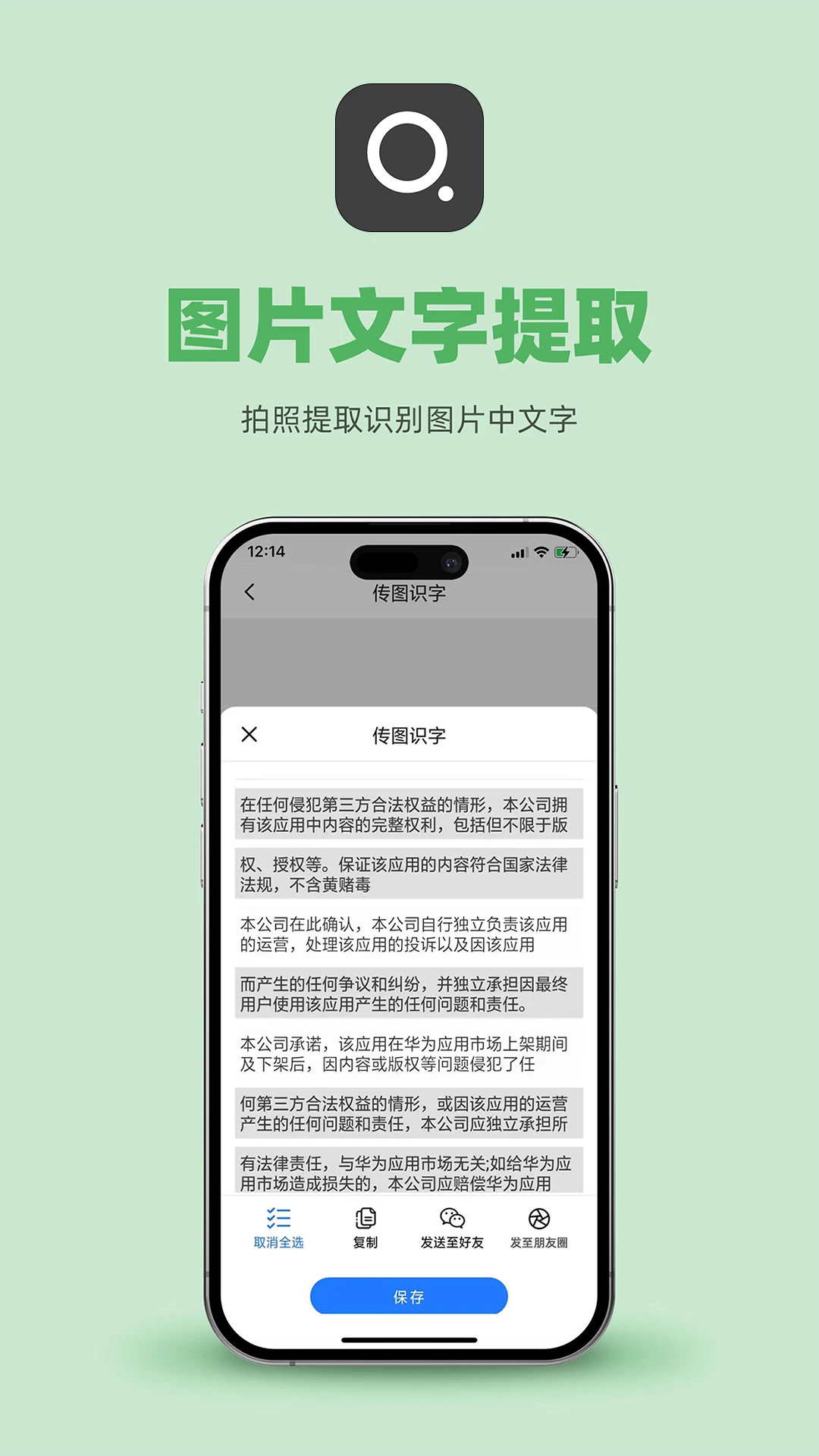 图4
