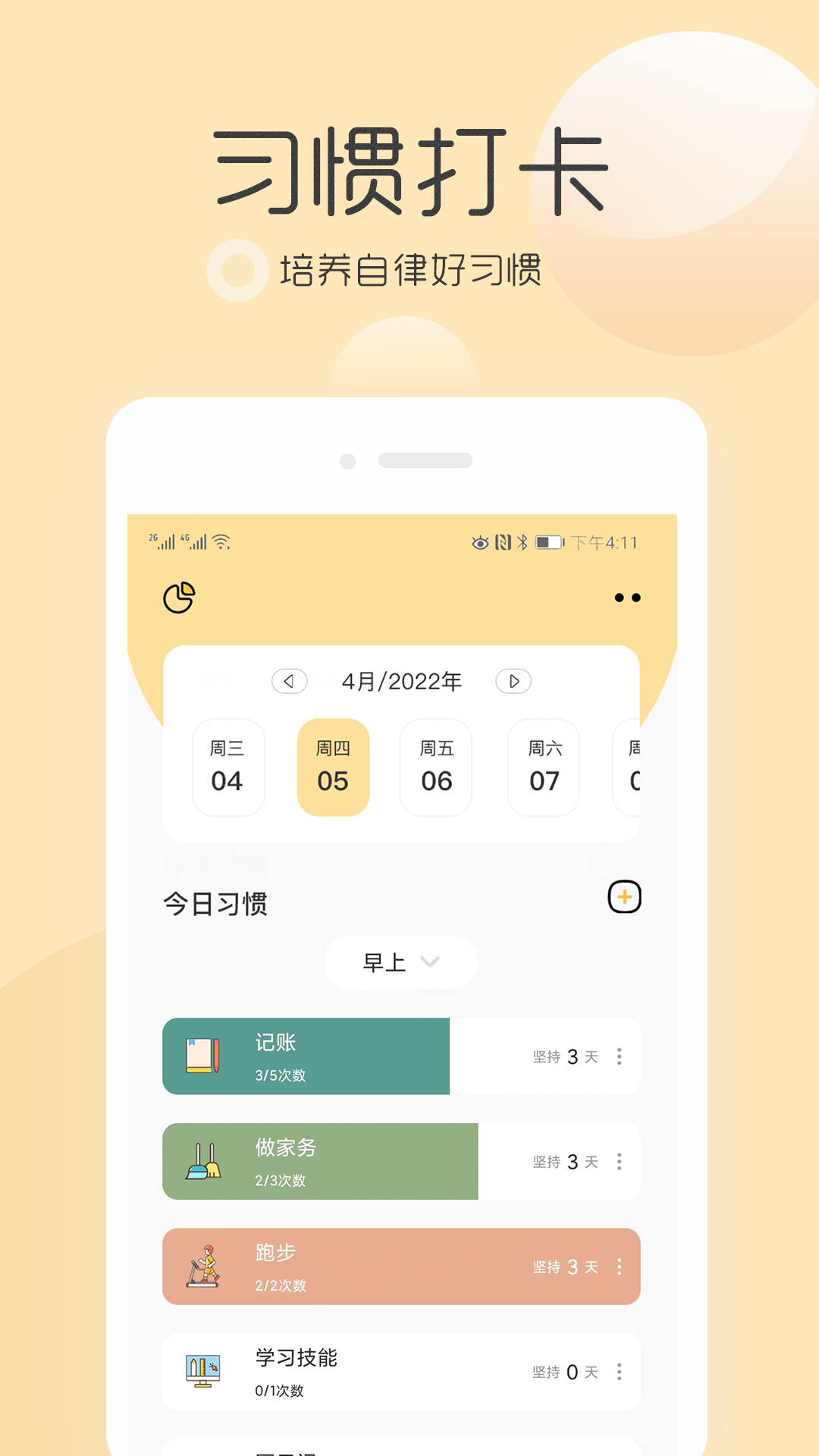 图4