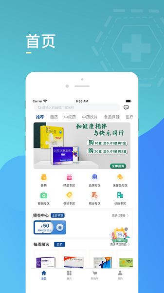 图1