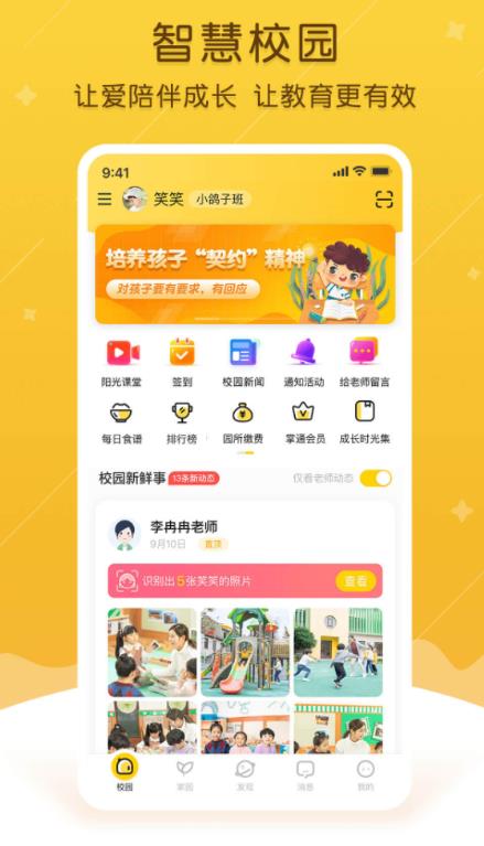 图4