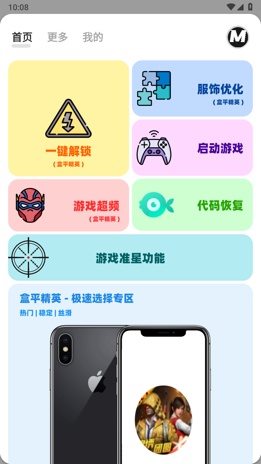 图1