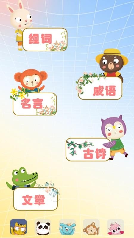 图1