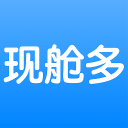 现舱多app