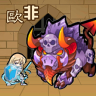 欧非放置最新版