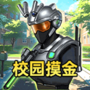 双人三角洲战场游戏