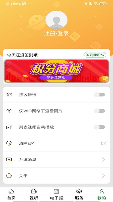 云上海勃湾官网版