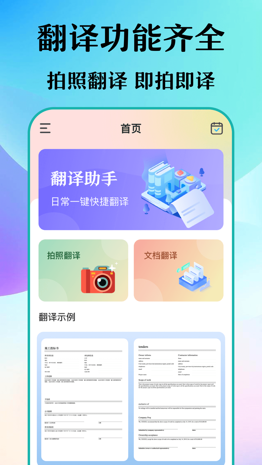 图4
