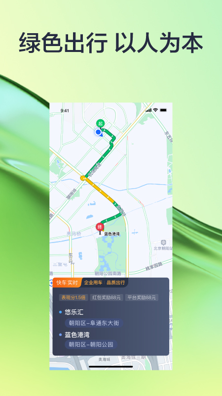 图1