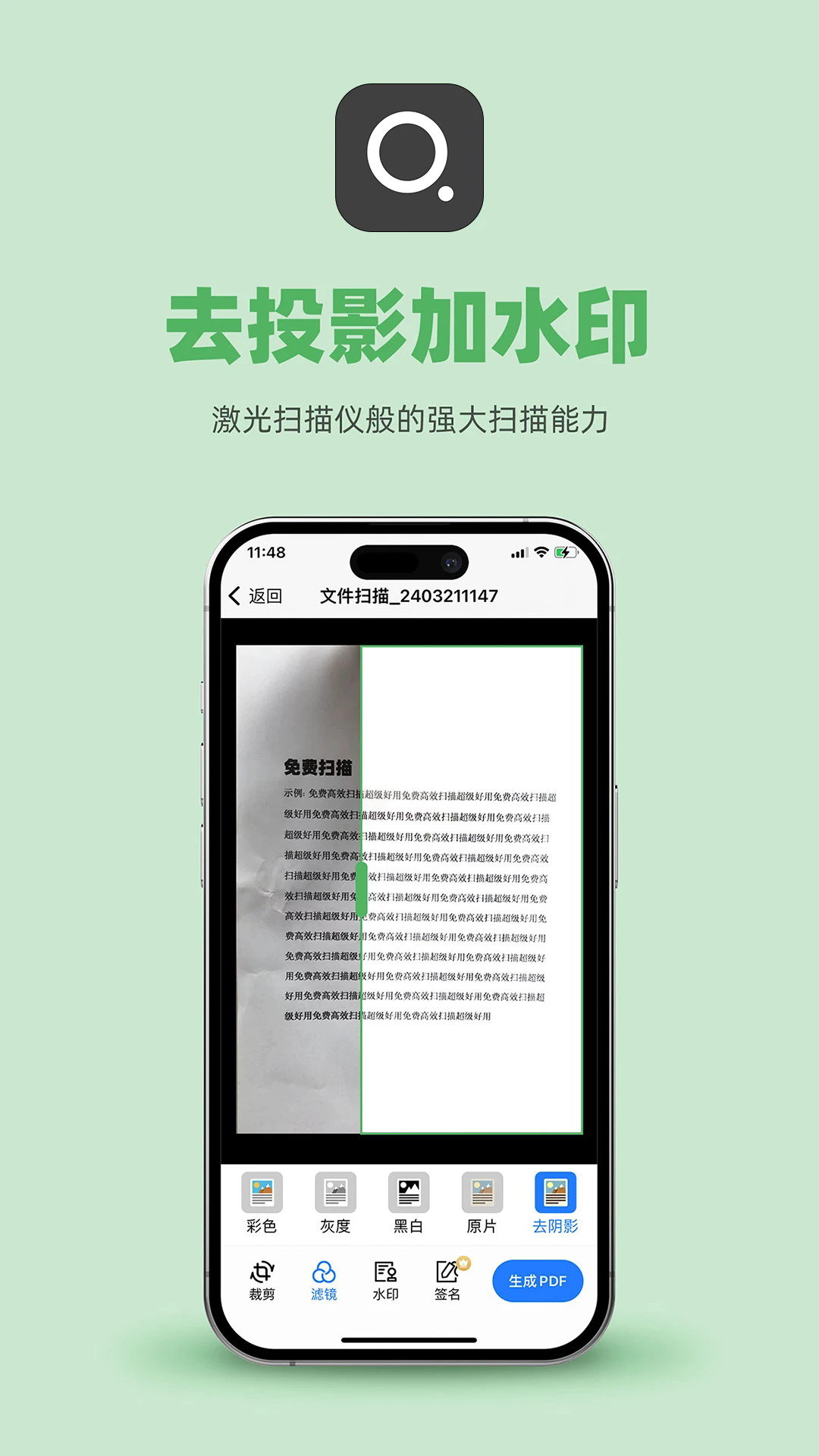 图2