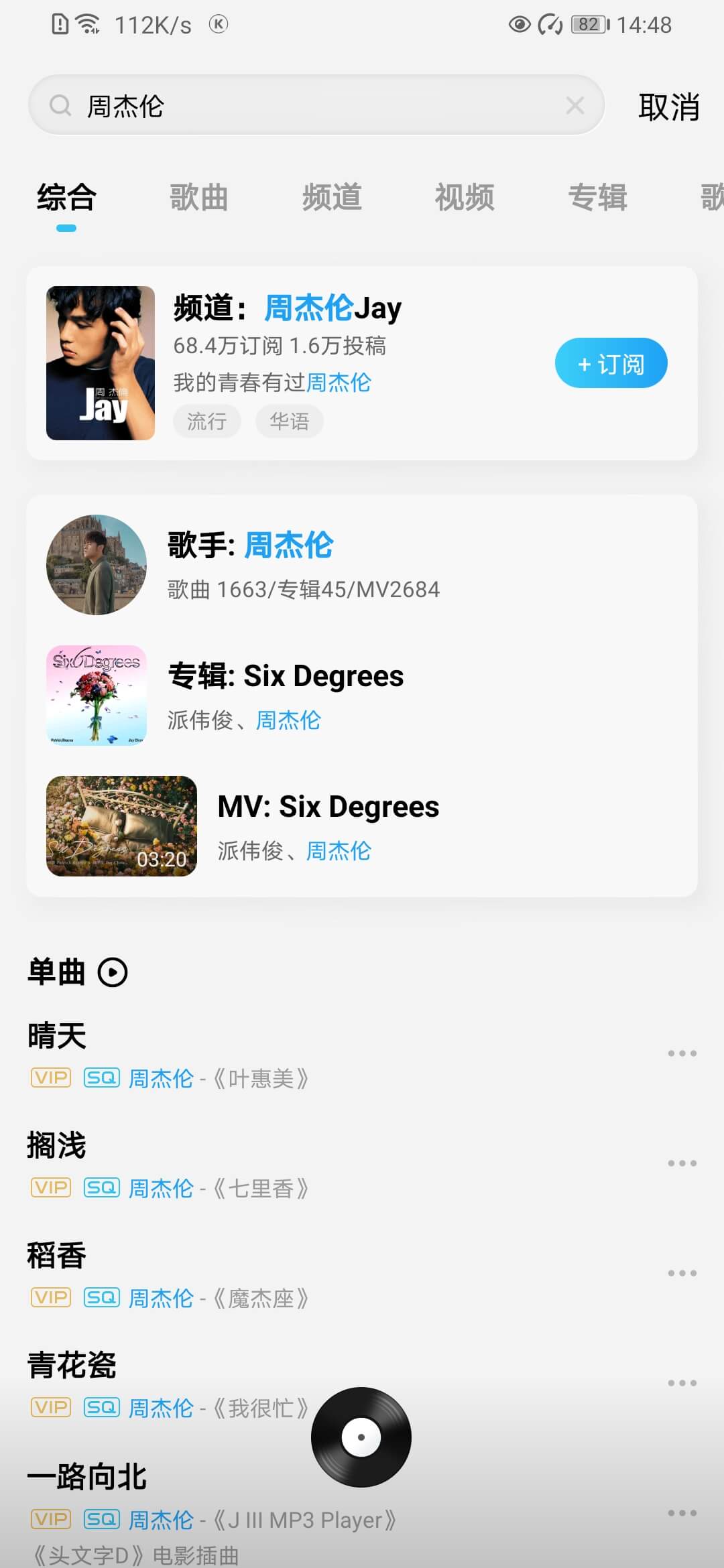图4